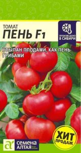 Томат Пень F1 /5шт суперурожайный, раннеспелый /ЦП