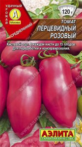 Томат Перцевидный Розовый 20с среднеран,индетерм/ЦП