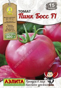 Томат Пинк Босс F1 /15шт сер.Пропуск в мир высокого урожая /детерм/ЦП б/ф