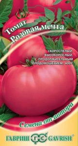 Томат Розовая Мечта 0,1г скороспел,крупноплод сер.Семена от автора/ЦП