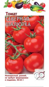 Томат Северная Малютка 0,1г раннеспел,детерм./ЦП