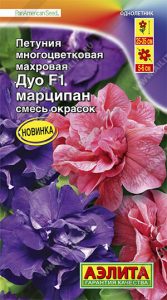 Петуния ДУО F1 Марципан многоцв.махров.смесь 10с (драже в пробирке) Сел.PanAmerican Seed /однолетник/ЦП