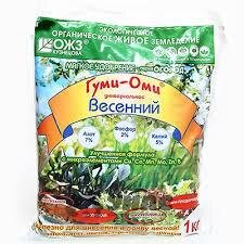 Гуми-ОМИ 1кг ВЕСЕННИЙ удобрение (весен.подкормка, повышен. содер азота) /15шт//Пакет