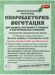 СПОРОБАКТЕРИН 20гр (БИО фунгицид от гриб.и бакт.)/70шт//Пакет