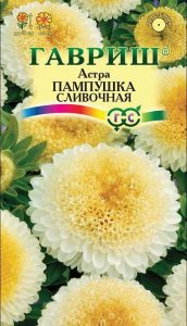 Астра Пампушка Сливочная 0,3гр помпонная желт.окрас. Н50см /однолетник/ЦП