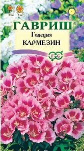 Годеция Кармезин 0,1 г /однолетник/ЦП