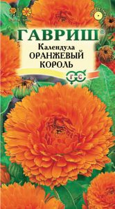 Календула Оранжевый Король 0,5г Н60см Ø6см /однолетник/ЦП