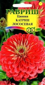 Цинния Катрин Лососевая 0,3г Н90см /однолетник/ЦП