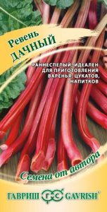 Ревень Дачный 0,5гр сер.Семена от автора /раннеспелый /ЦП