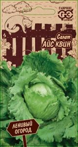 Салат Айс Квин 0,5г среднеспел сер.Ленивый огород /ЦП