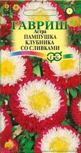 Астра Пампушка Клубника Со Сливками 0,3гр помпонная /однолетник/ЦП