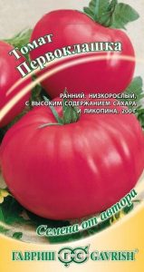 Томат Первоклашка 0,1г раннеспел,низкоросл,розов.сер.Семена от автора/ЦП