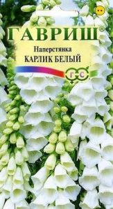 Наперстянка Карлик Белый 0,05гр /двулетник/ЦП