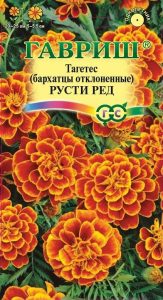 Бархатцы Русти Ред отклоненные прямост. 0,3гр /однолетник/ЦП