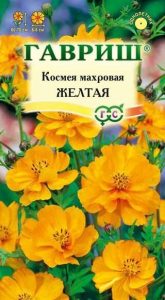 Космея Желтая махровая 0,3гр Н60-70см /однолетник /ЦП