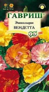 Эшшольция Вендетта, смесь 0,2 г Н40см сер.Альпийская горка /однолетник/ЦП