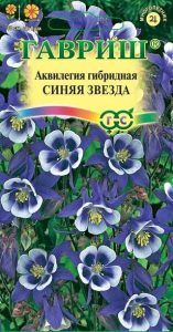 Аквилегия Синяя Звезда гибридная 0,1гр /многолетник/ЦП