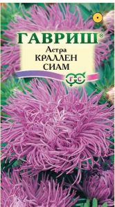 Астра Краллен Сиам 0,3гр коготковая /однолетник/ЦП