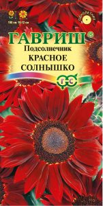 Подсолнечник декор.Красное СОЛНЫШКО 0,5гр Н150см /однолетник/ЦП