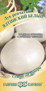 Лук репч. Ялтинский Белый 1гр сер.Семена от автора /среднеспелый /ЦП