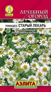 Ромашка аптечная Старый Лекарь 0,2г сер.Лечебный огород/ЦП