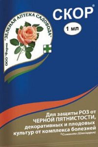 Скор 1мл от болезней на сад. деревьях и цветах /200шт//пакет