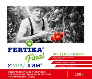 Фертика ФИНАЛ 100гр NPK 12:6:36+МИКРО  (для финал-х стадий роста и формир-я плодов) /50шт//Пакет