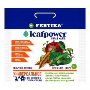 Фертика Leaf POWER Универсальное 15гр водорастворимое удобрения /100шт//Пакет