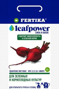 Фертика Leaf POWER для Зеленых и Корнеплодных 15гр водорастворимое удоб./100//Пакет