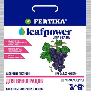 Фертика Leaf POWER для Винограда 15гр водорастворимое удоб./100//Пакет