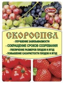 СКОРОСПЕЛ-БИО 3мл (сокращение срока созревания,увелич. плодов)/100шт//Пакет