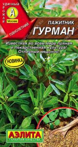 Пажитник Гурман 0,5г/ЦП