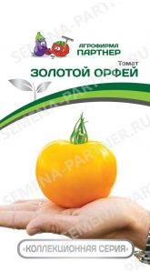 Томат ЗОЛОТОЙ ОРФЕЙ 0,05г среднеран, индетерм2-ной пак /ЦП