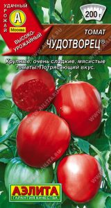 Томат Чудотворец 0,1г среднеспел,индетерм,кубовидн/ЦП