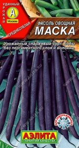 Фасоль Маска овощная 5г спаржев,кустов,фиолет/ЦП