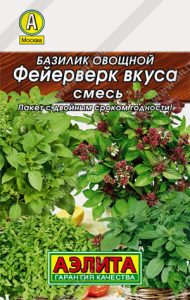 Базилик Фейерверк Вкуса овощной, Смесь 0,3гр сер.ЛИДЕР/ЭКОНОМ