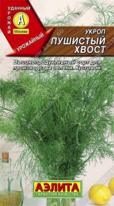 Укроп Пушистый Хвост 3г среднеспел,кустов/ЦП