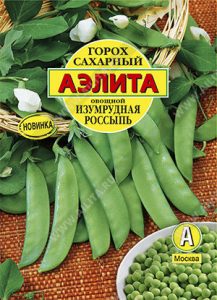 Горох Изумрудная Россыпь овощной 25г раннеспел/ЦП б/ф