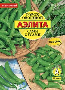 Горох Сами С Усами 25г среднеспел, сахарный, безлисточковый/ЦП б/ф