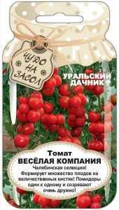 Томат Веселая Компания 20шт сер.ЧУДО НА ЗАСОЛ /Челябинская сел./ЦП