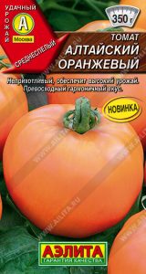 Томат Алтайский Оранжевый 20с среднеспел,индетерм/ЦП НОВИНКА!!!