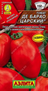 Томат Де Барао Царский 20шт среднеспел,индетерм/ЦП