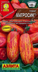 Томат Матросик 20шт среднеспел,индетерм, полосатый экзотичный.красивый/ЦП НОВИНКА!!!