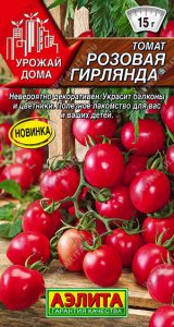 Томат Розовая Гирлянда 15шт раннеспел,детерм сер.Урожай дома/ЦП НОВИНКА!!!