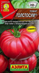 Томат Толстосум 20шт раннеспел,индетерм,салат,биф/ЦП