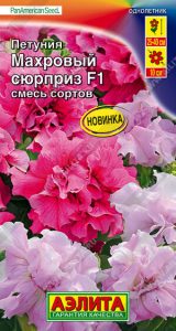 Петуния Махровый Cюрприз F1 Смесь сортов 7с (драже в пробирке) Сел.PanAmerican Seed /однолетник/ЦП