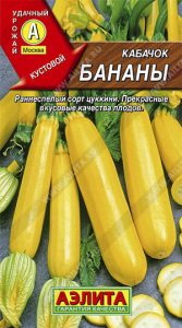 Кабачок цук Бананы 1г раннеспел,кустов/ЦП