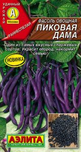 Фасоль Пиковая Дама овощная 5г раннеспел,спаржев,фиолет/ЦП