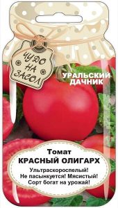 Томат Красный Олигарх 20шт ультраранний сер.ЧУДО НА ЗАСОЛ/ЦП