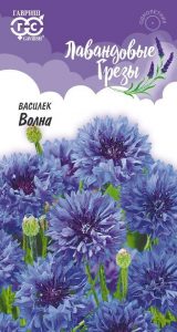 Василек Волна 0,2гр синий сер.Лавандовые грезы /однолетник/ЦП